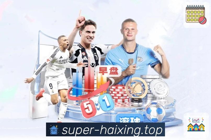 安全防护路径示意